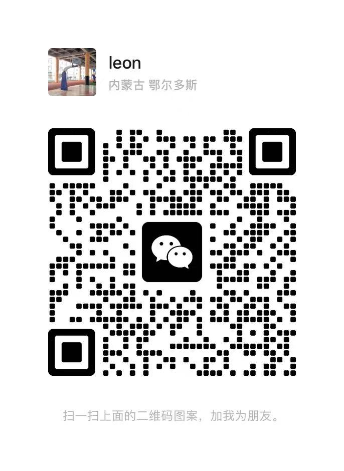 微信二维码