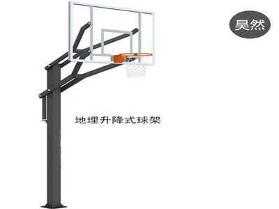 篮球架固定基座标准